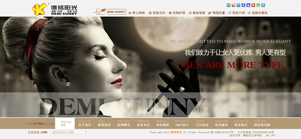 攀枝花網(wǎng)站建設-商城開發(fā)-微信平臺搭建